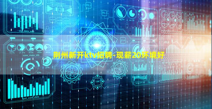 宜宾酒吧招聘